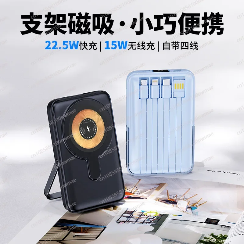 22.5W High-Speed Magnetic Wire – Fast Charging Cable recenzja i cena