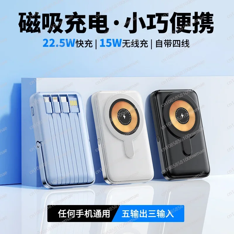 22.5W High-Speed Magnetic Wire – Fast Charging Cable recenzja i cena