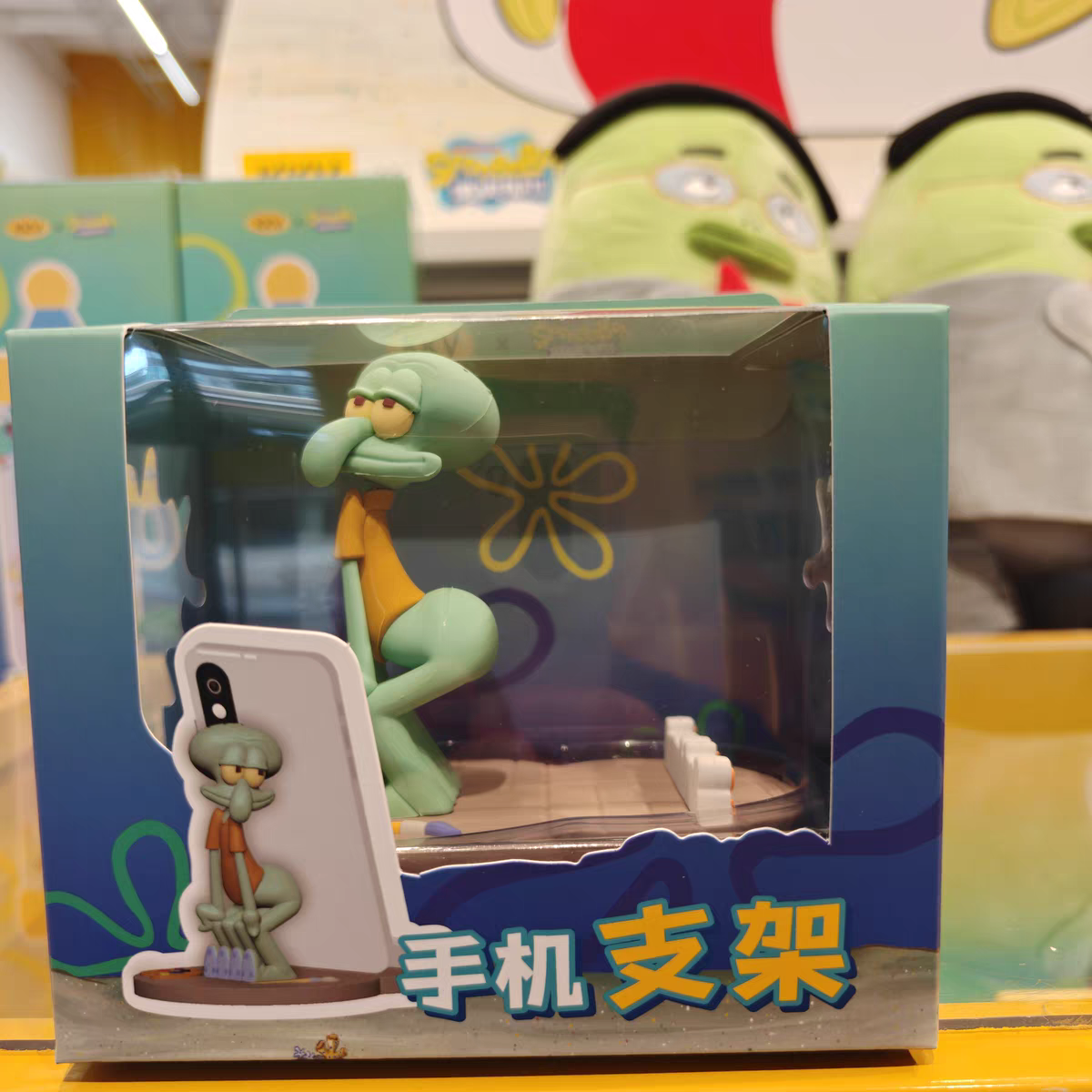 SpongeBob Squidward Squishy Th – Phone Accessories Officeworks recenzja i cena